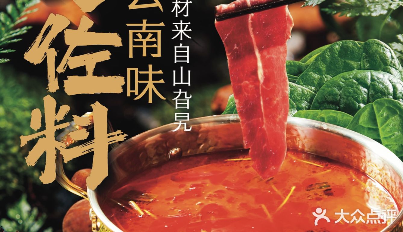 品味生活，今天我在这儿