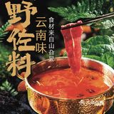 品味生活，今天我在这儿