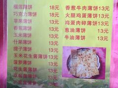 菜单-荷香居(洞企石路店)