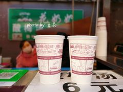 -花奶奶酸梅汤·晨晨的店(大皮院西口店)