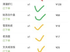 -老苏州茶酒楼
