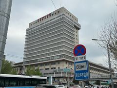 -首都医科大学附属北京同仁医院(西区)