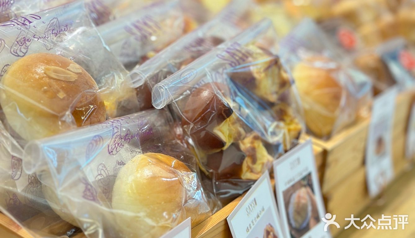 🍰终于找到甜而不腻的蛋糕了❗❗❗