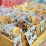 🍰终于找到甜而不腻的蛋糕了❗❗❗