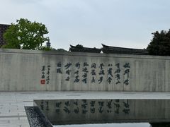 -上海蔡元培故居陈列馆