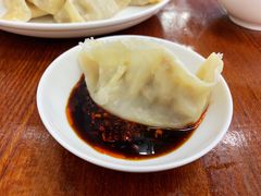 -奉天蚨祥饺子馆