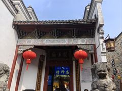 -高淳老街
