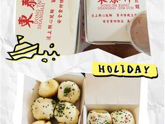 -东泰祥生煎馆(长宁路店)