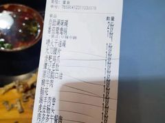 -谭记重庆老火锅(总店)