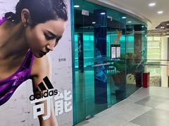 -一兆韦德健身(慧芝湖店)