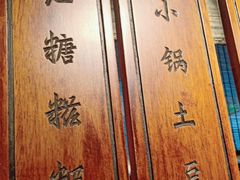 -绿茶餐厅(昆明世纪金源店)