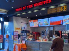 -汉堡王(东方新天地店)