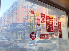 -金龙烧烤·牛肉面(西塔店)