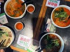 -和府捞面(EAC店)
