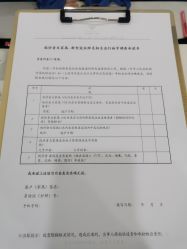 -圣瑞医疗上海圣恩儿科门诊部