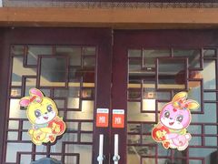 -天天足道(紫荆店)