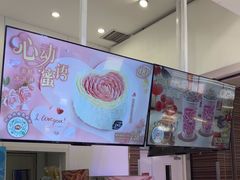 -DQ·蛋糕·冰淇淋(鸿坤店)