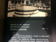 -广州市城市规划展览中心