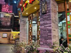 -民信老铺(华盖路店)