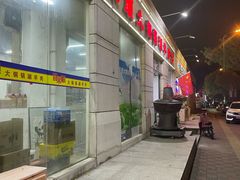 -喜来顺大铜锅涮羊肉(平江道店)
