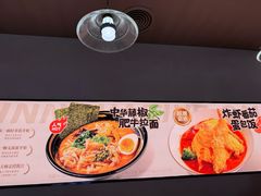 -吾妻拉面•和风食堂(群光广场店)
