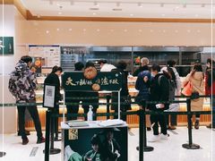 -泸溪河桃酥(西直门凯德店)