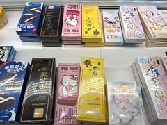 -好利来(五一广场店)