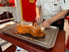 -京味张·北京烤鸭(天河南二路店)