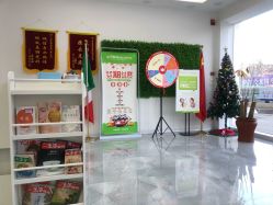 -莱可美科技美肤