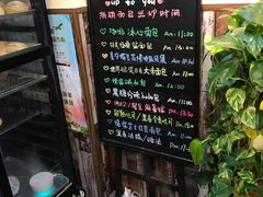 -啊噗吐呦现场烘焙(麦凯乐店)