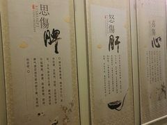 -常仁健康·经络推拿·按摩艾灸养生馆(长宁路店)