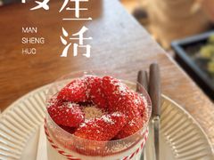 -lagougo(长白四街店)