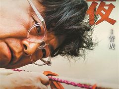 -新影联鸿泰影城