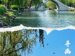 -颐和园