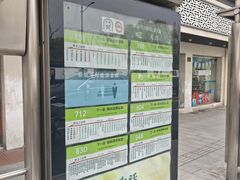 -桂林公园(地铁站)