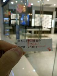 -万达宝贝王(南昌西湖店)