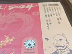 -光头卤(光谷创业街店)