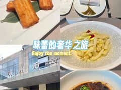 -明州府(文化广场店)