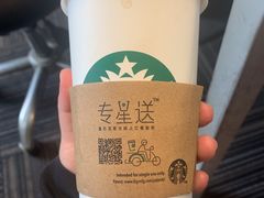 -星巴克(成都太古里二店)