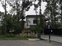 -三圣花乡旅游区