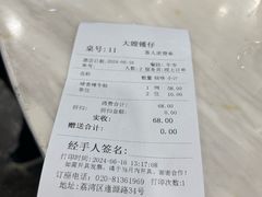 -大嫂镬仔·焖鸡煲·啫啫煲(逢源路店)