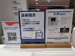 -天真蓝照相馆(中华广场店)