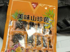 -德宏芒市国际机场