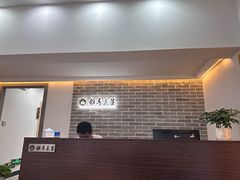 -雅享养生·中医调理·筋骨艾灸(广兰路店)