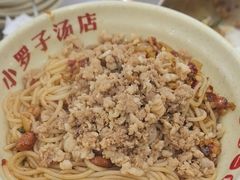 -小罗子汤店(大士院总店)