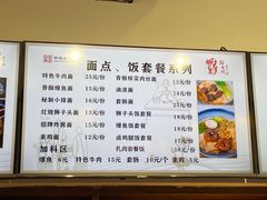 -丁莲芳(红旗路店)