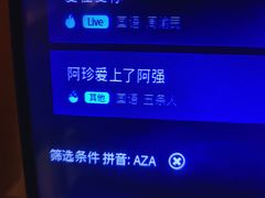 -嗨度KTV(万达店)