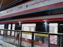 -仙林中心(地铁站)