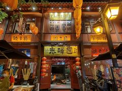 门面-志晖园(昆明老街店)
