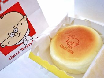 uncle tetsus cheese cake彻思叔叔现烤起司蛋糕(汉神巨蛋店)
